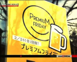 “Premium Friday” kampaniyası özünü doğrultmadı