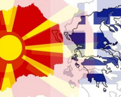 Makedoniya Respublikasının adı  dəyişdirilir