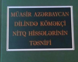 “Müasir Azərbaycan dilində köməkçi nitq hissələrinin təsnifi”