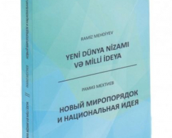 “Yeni dünya nizamı və milli ideya”: Akademik Ramiz Mehdiyevin zamanla sınanmış fəlsəfi baxışları