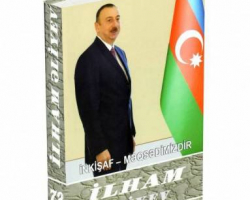 Prezident İlham Əliyev: Bizim gücümüzün mənbəyi Azərbaycan xalqıdır