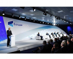 Prezident İlham Əliyev Soçidə “Valday” Beynəlxalq Diskussiya Klubunun XVI illik iclasının plenar sessiyasında iştirak edir