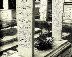   Araşdırmaçı  araşdırıcıya deyirlər                                   və yaxud       Bir  daha Səid Ünsizadə (1825,Şamaxı-1905.,İstanbul) haqqında
