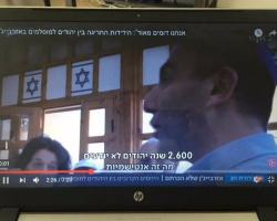 İsrail telekanalında Azərbaycanla bağlı reportaj yayımlanıb