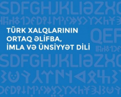 “Türk xalqlarının ortaq əlifba, imla və ünsiyyət dili” monoqrafiyası çapdan çıxıb