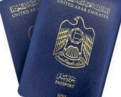 Dünyanın ən güclü pasportu məlum oldu