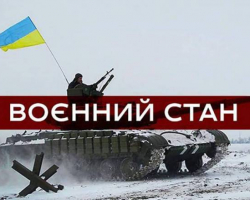 Ukraynada hərbi vəziyyət başa çatır