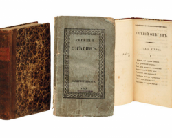 “Yevgeni Onegin” romanının ilk nəşri London hərracında 580 min dollara satılıb
