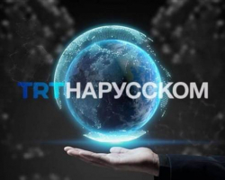 “TRT Rusca” yayıma başlayıb